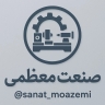 صنعت معظمی، خرید فروش ماشین آلات صنعتی خدمات تراشکاری cnc در تهران