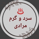 صنایع سرد و گرم مرادی، تولید و فروش تجهیزات آشپزخانه صنعتی در شهریار تهران