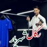 رگال شهریار ملکوتی، فروش نصب رگال و قفسه فروشگاهی در تهران