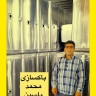 باک سازی محمدیاسین، ساخت و فروش باک آلمینیومی و اگزوز کامیون در فارس