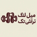 کارگاه میلنگ تراشی تک، خدمات سیلندر تراش کف تراش شاتون تراش در البرز کرج
