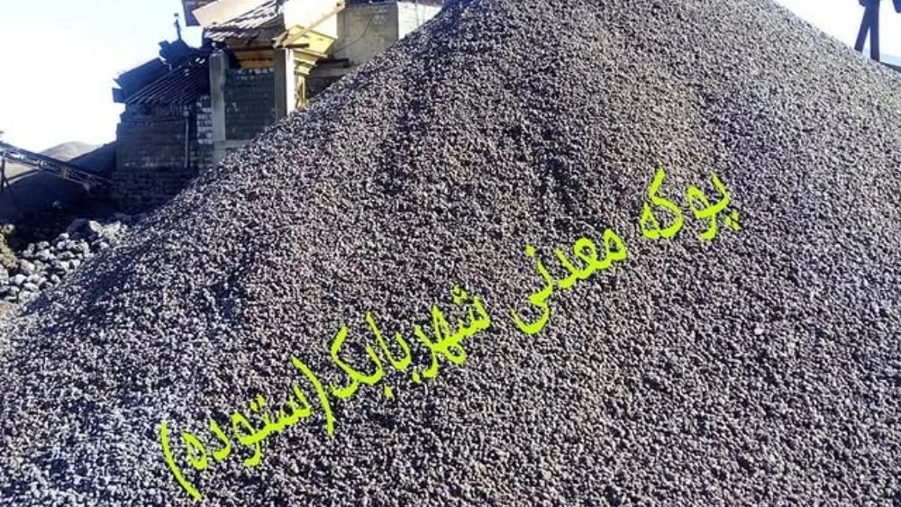 پوکه معدنی ستوده، فروش انواع پوکه عدسی نخودی فندقی بادامی در شهر بابک کرمان