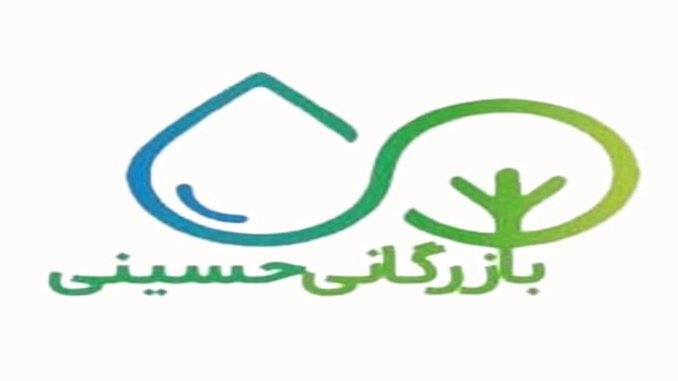 بازرگانی حسینی، فروش و پخش لوازم آبیاری کشاورزی در تهران