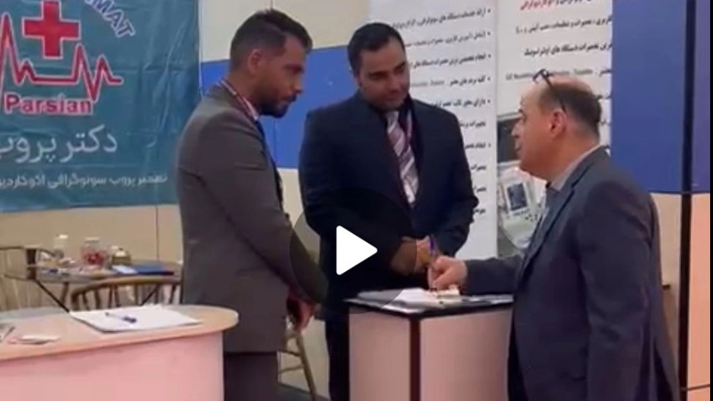 چهلمین کنگره رادیولوژی