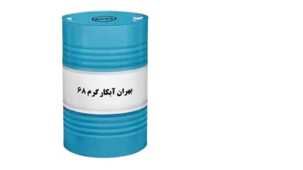 خرید و فروش روغن بهران آبکار گرم 68