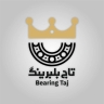 فروشگاه تاج بلبرینگ، فروش بلبرینگ و گریس در تهران
