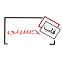 فروشگاه قاب حسینی، تولید و فروش انواع قاب پی‌ وی‌ سی و چوبی در قم