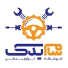 سام یدک، فروش و پخش قطعات یدکی خودرو در یزد