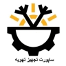 ساپورت تجهیز تهویه، تولید و فروش تجهیزات و اتصالات برنجی تهویه در پرند تهران