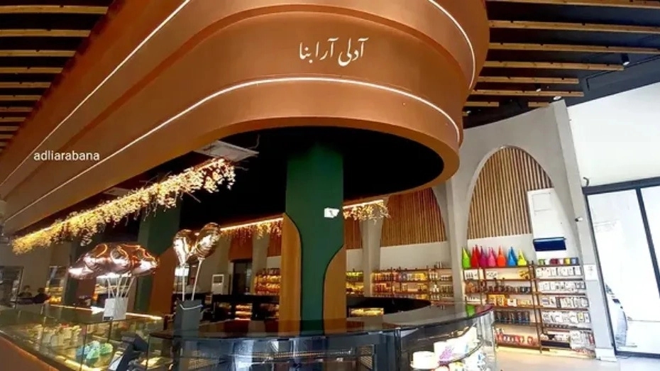 شرکت آدلی آرا بنا، فروش و پخش کناف کی پلاس در تهران