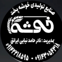 شرکت خوشه پخت، تولیدکننده دستگاه‌ نانوایی تونلی سنگک لواش در تبریز
