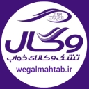 کالای خواب ماه تاب، نمایندگی تشک و کالای خواب وگال در تهران