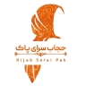 فروشگاه حجاب سرای پاک، تولید انواع عبا نقاب و ملزومات حجاب در کردستان