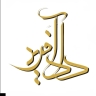 زرگری دادآفرید، فروش طلا جواهر النگو گردن آویز و انگشتر در فردیس کرج