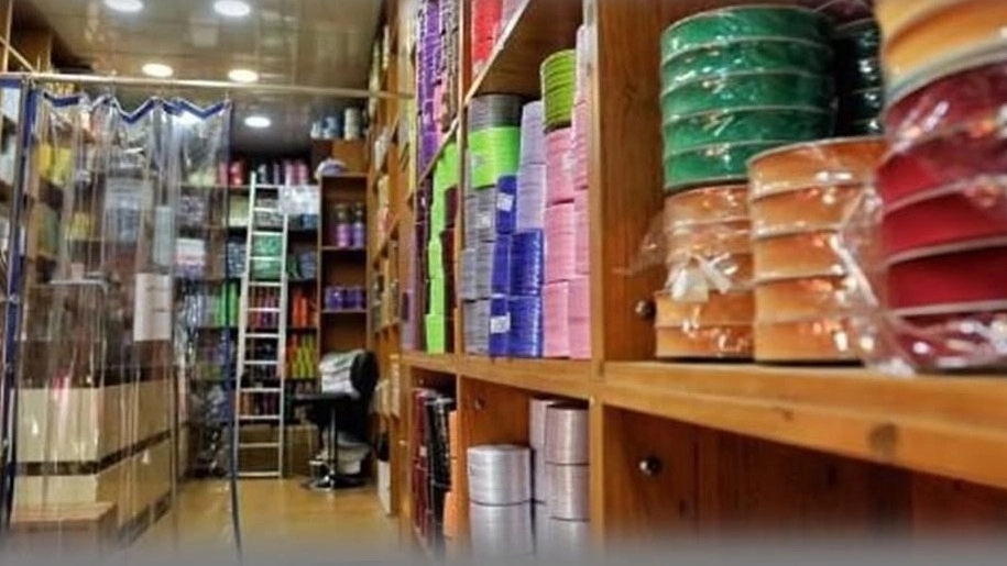 فروشگاه دکمه چی، تولید و فروش ملزومات پوشاک کش و دکمه در تهران