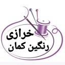خرازی رنگین کمان، فروش لوازم خیاطی بدلیجات و اکسسوری در یزد