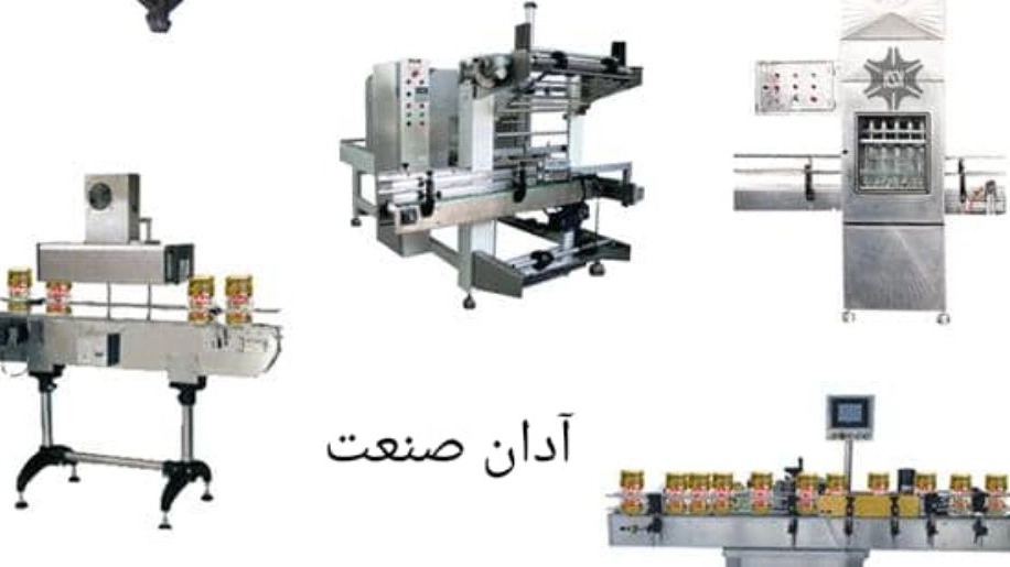 دستگاه‌های همزن و مخلوط‌کن خط تولید خیارشور صنعتی تجهیزات حرفه‌ای آدان صنعت