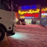 دنیا تایر چرخ گردون، فروش تایر کونلون در نیشابور مشهد