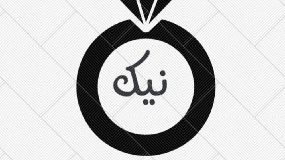 باغ تالار نیک، برگزاری جشن عروسی عقد و همایش در لشت نشا گیلان