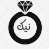 باغ تالار نیک، برگزاری جشن عروسی عقد و همایش در لشت نشا گیلان