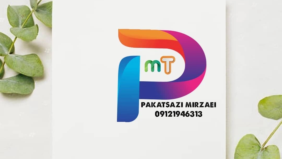 پاکت سازی میرزایی، طراحی چاپ بسته‌ بندی انواع نایلون و نایلکس در فردیس کرج