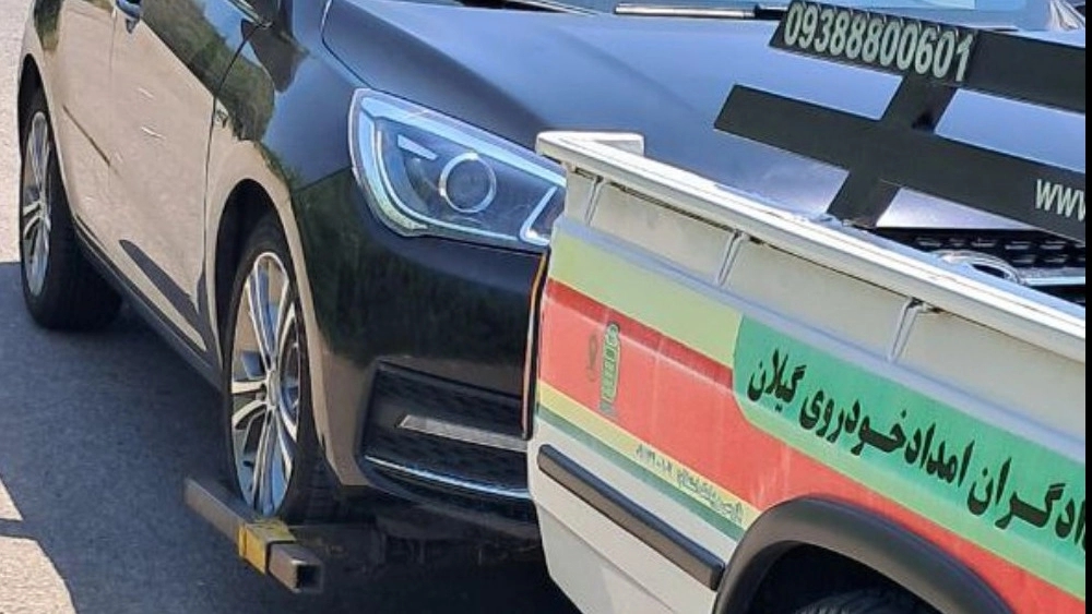 امداد و خودروبر ناجی انزلی؛ پشتیبان شما در جاده