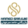 صنایع نساجی کمند، فروش عمده انواع پارچه در اصفهان