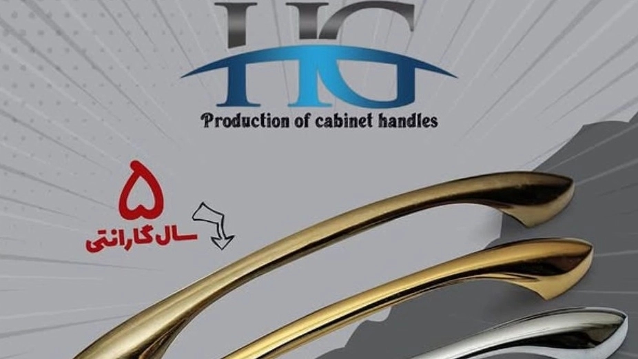 راهنمای کامل انتخاب دستگیره کابینت