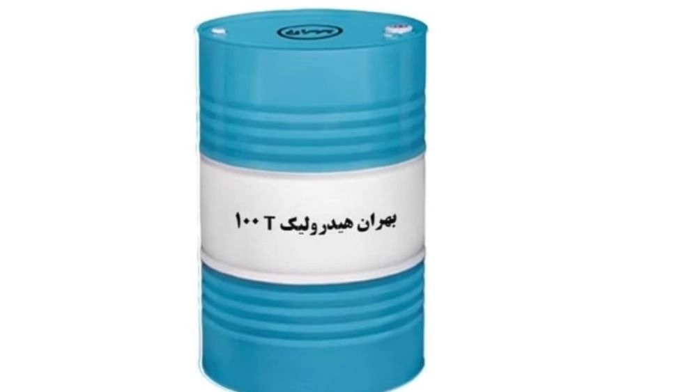 قیمت خرید عمده صادراتی روغن بهران هیدرولیک T 100 و عرضه در آذرپایا