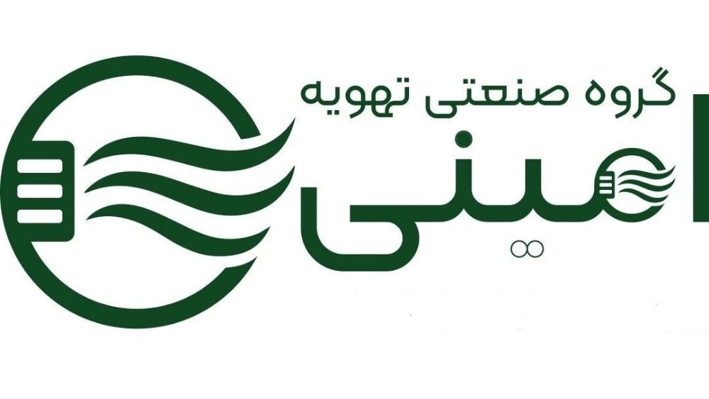 گروه صنعتی تهویه امینی، تولید و نصب کانال‌ های گالوانیزه و پیش عایق در یزد