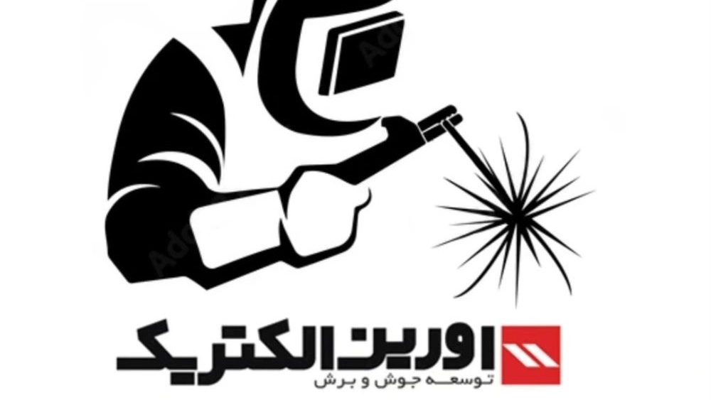 اورین الکتریک، تولید فروش دستگاه‌ جوش و برش در اراک