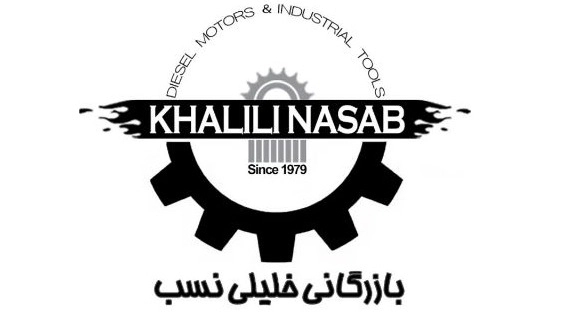 فروشگاه دیزل موتور، فروش موتورآلات کشاورزی ابزار آلات صنعتی در اردبیل