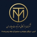 شرکت بازرگانی مهر تجارت چالدران، صادرات واردات ترخیص کالا در منطقه آزادماکو