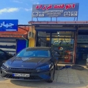 اتولنت فرزاد، فروش و تعویض لنت ترمز خودروهای وارداتی در بندر انزلی