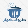 کارخانه ظروف آلومینیومی کوثر، تولید و فروش قابلمه سینی و پارچ در اراک
