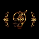 کالای برق شباهنگ، پخش و فروش لوازم برقی ساختمان در یزد