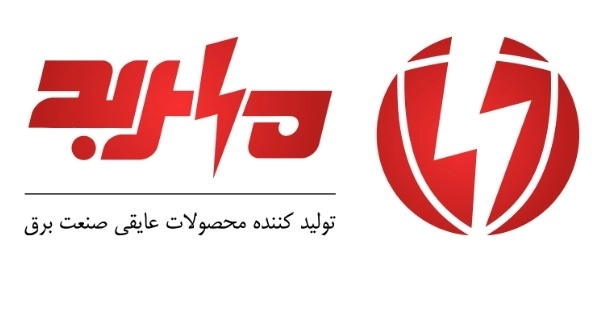 شرکت مهربُد، تولید و فروش محصولات عایق صنعت برق در اصفهان