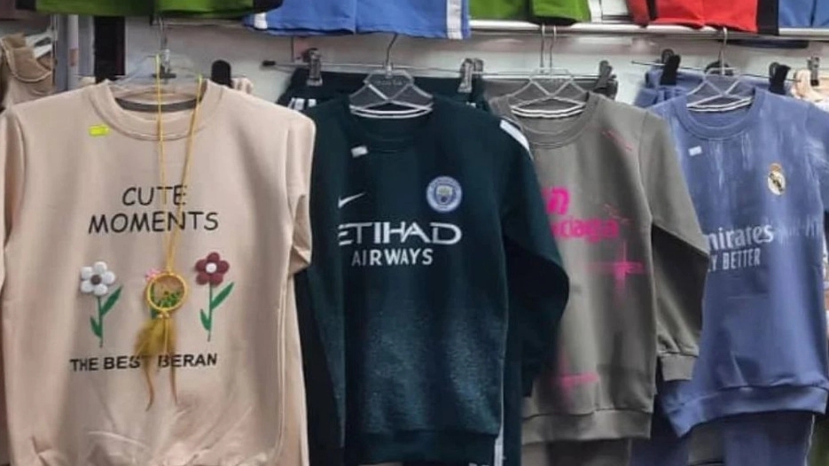 پوشاک عادلی، تولید و پخش پوشاک بچگانه در تهران
