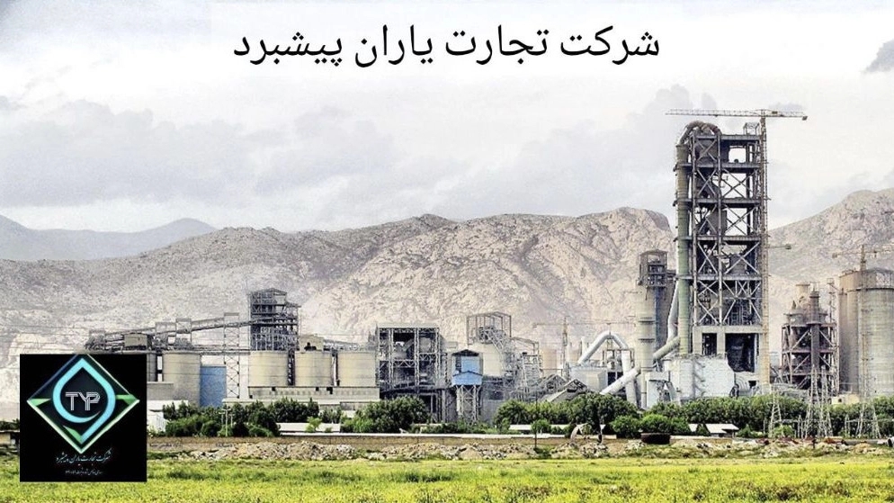 انواع سیمان درجه یک تیپ دو فله ای و پاکتی