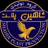 شاهین پلاست، تولید سفره یکبار مصرف و کیسه فریزر رولی در آذربایجان غربی