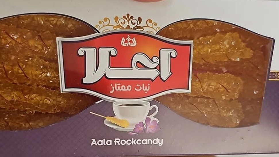 شرکت شیرین بلور اعلا، تولید و پخش نبات زعفرانی در گلپایگان