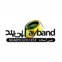 شرکت پی بند، تولید و فروش بتن آماده در رشت گیلان