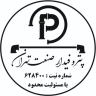 شرکت پترو صنعت فیدار، فروش بست داربستی و آهن آلات صنعتی در تهران