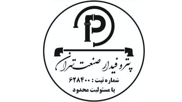 شرکت پترو صنعت فیدار، فروش بست داربستی و آهن آلات صنعتی در تهران