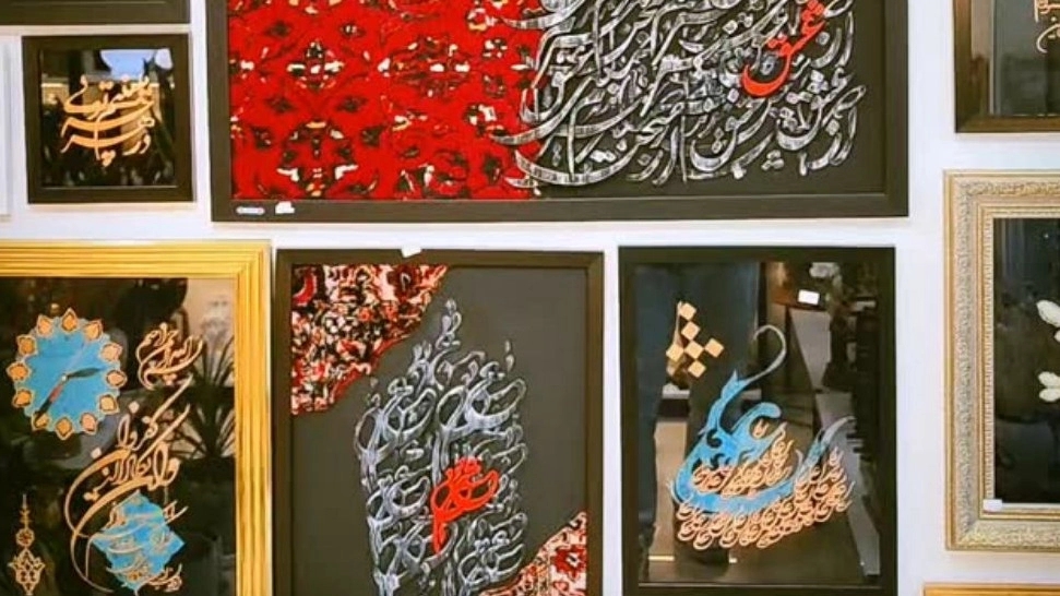 بهترین فروشگاه صنایع دستی بیرجند