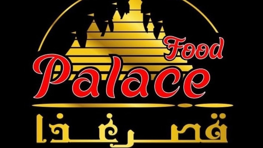 قصرغذا، سرو انواع غذاهای ایرانی و فست فود در کاشان