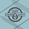 صنایع کماچ پخت محمدی، تولید تجهیزات نانوایی و قنادی در مشهد