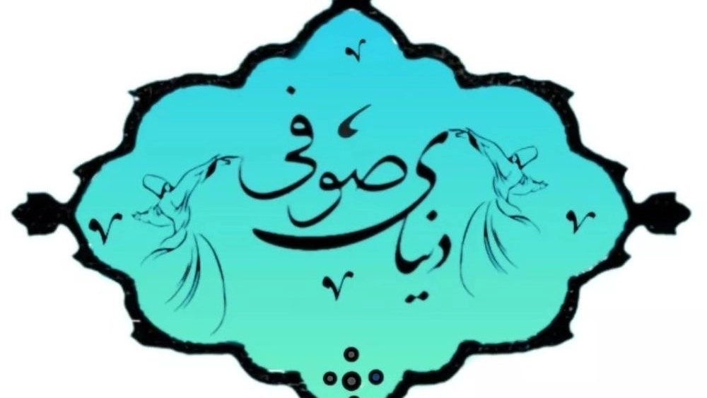 اقامتگاه دنیای صوفی، اجاره انواع سوئیت و اتاق بومی در جزیره هرمز
