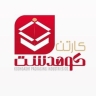 کارتن سازی کوهدشت، تولید کارتن ۳لایه و ۵لایه در بردسکن