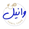 قنادی وانیل، فروش انواع کیک و شیرینی خانگی در رشت